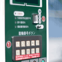 時間帯で変わる羽田空港駐車場の料金